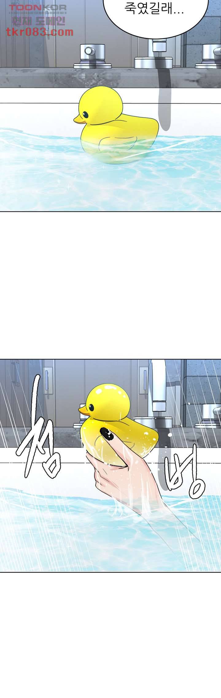 원킬 51화 6