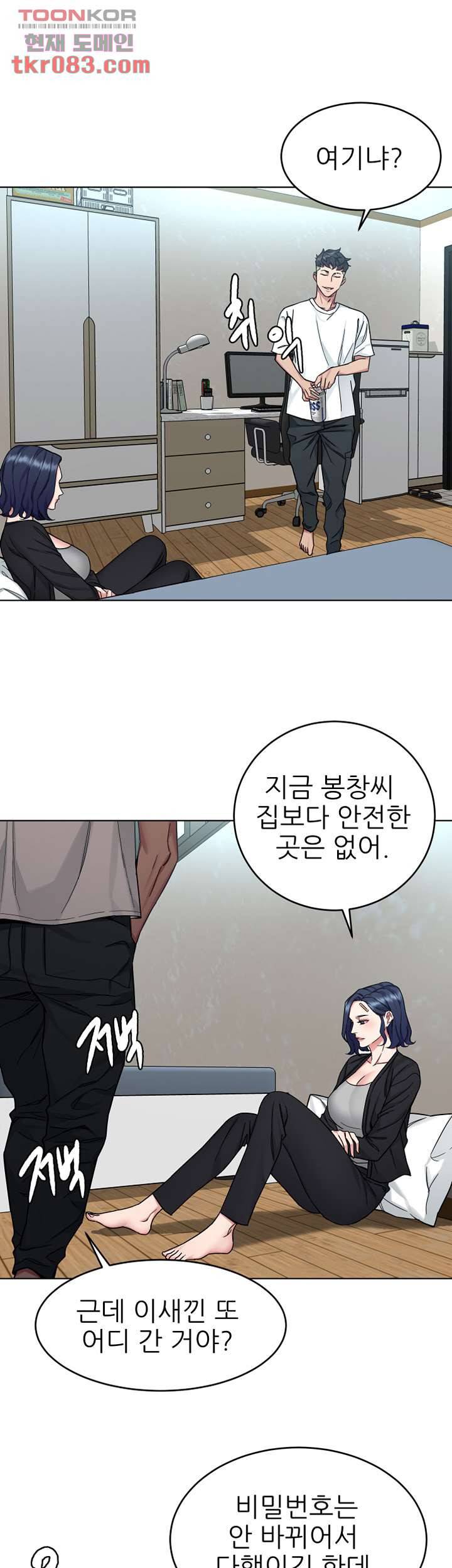 원킬 51화 9