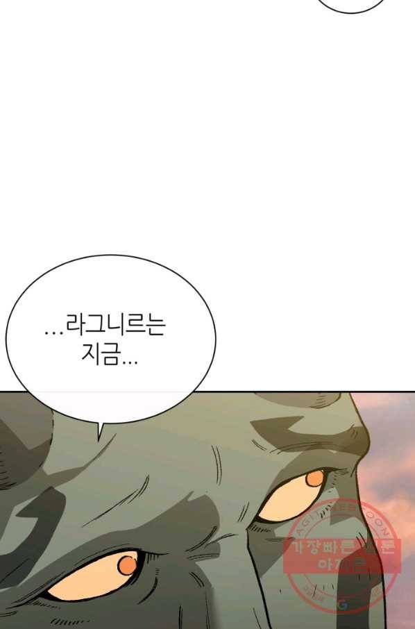 수라전기-악의탄생 7화 7
