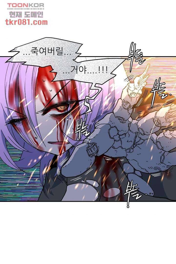 광세영웅 25화 10