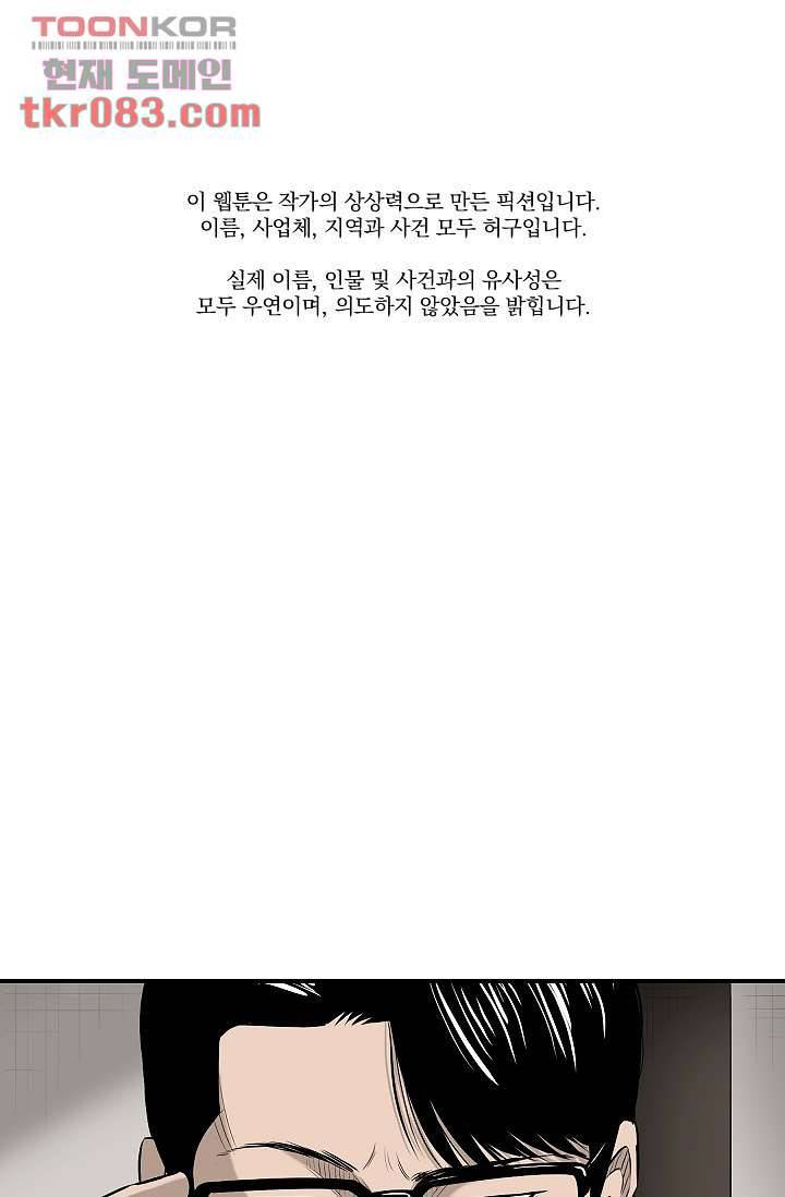 니브 27화 1