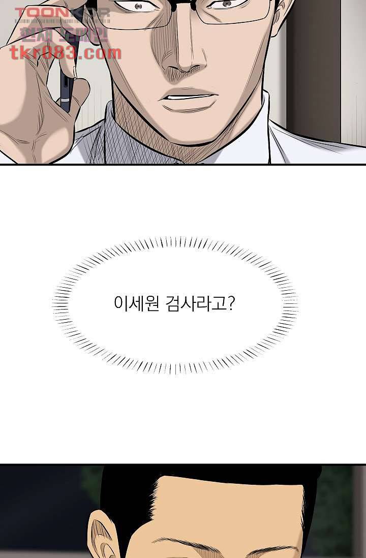 니브 27화 2