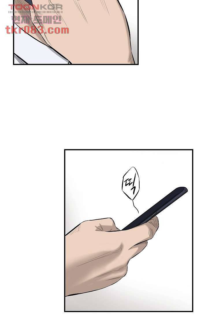 니브 27화 4