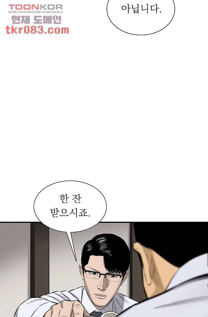 니브 27화 6