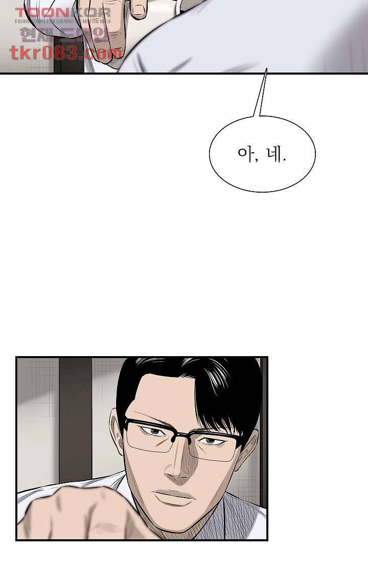 니브 27화 7