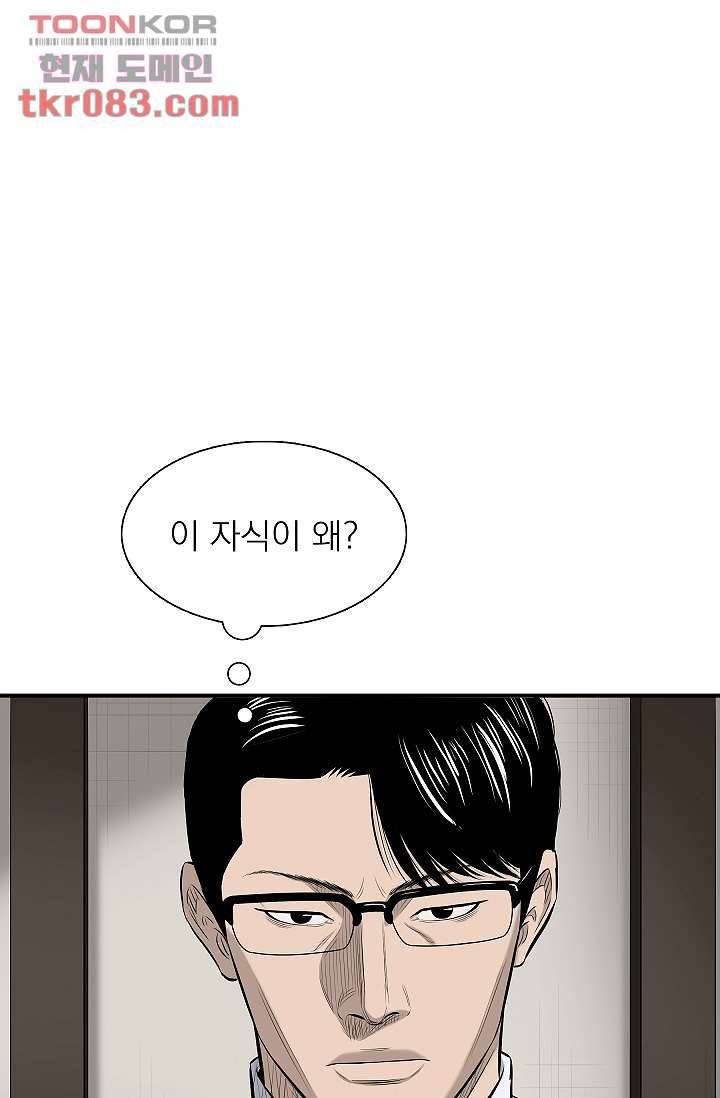 니브 27화 12