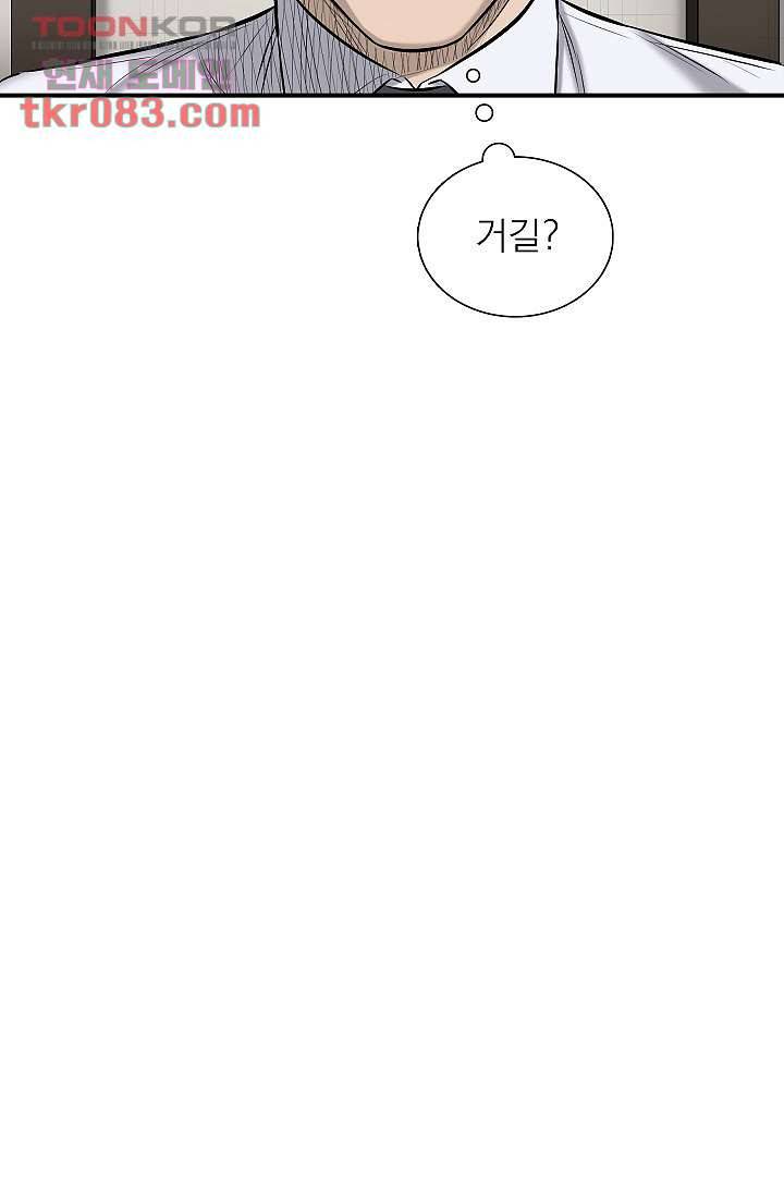 니브 27화 13