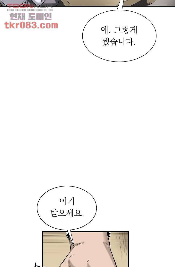 니브 27화 16