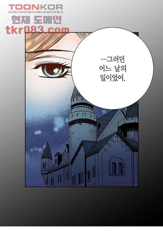 100의 그녀 25화 4