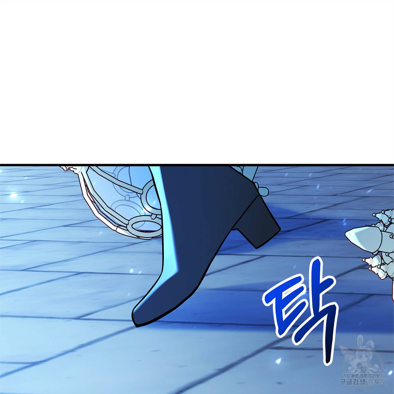 악녀에게 의리가 어디 있어 33화 22