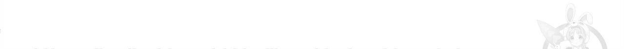 악녀에게 의리가 어디 있어 33화 32