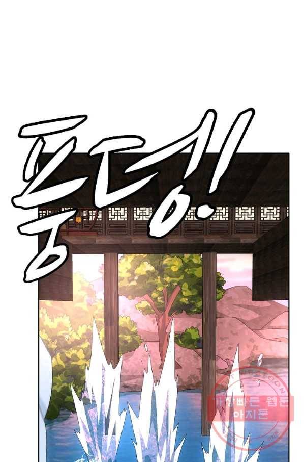 천룡팔부 59화 6