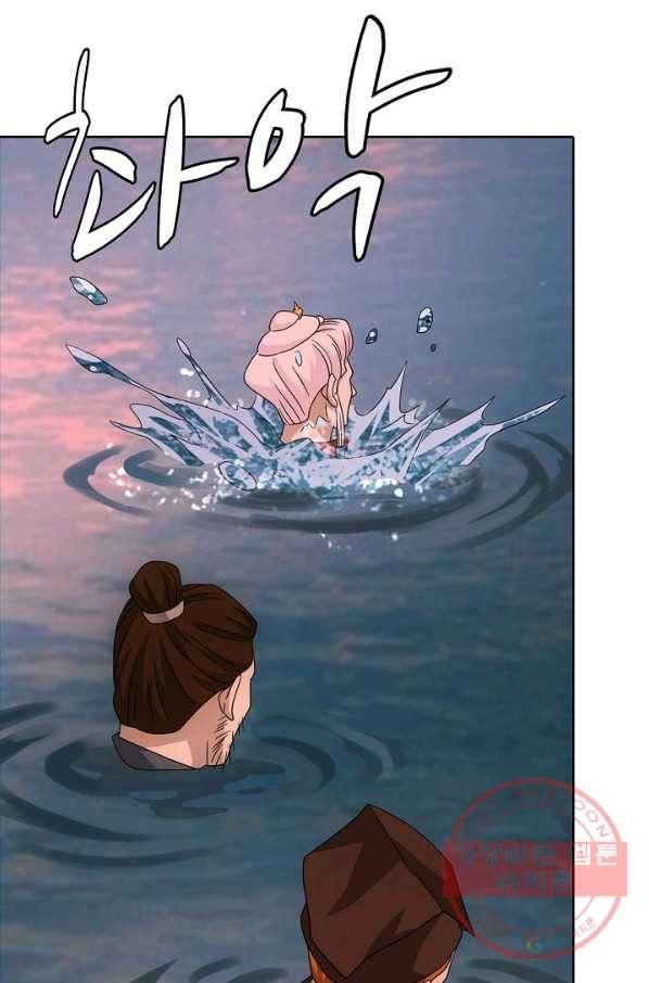 천룡팔부 59화 14