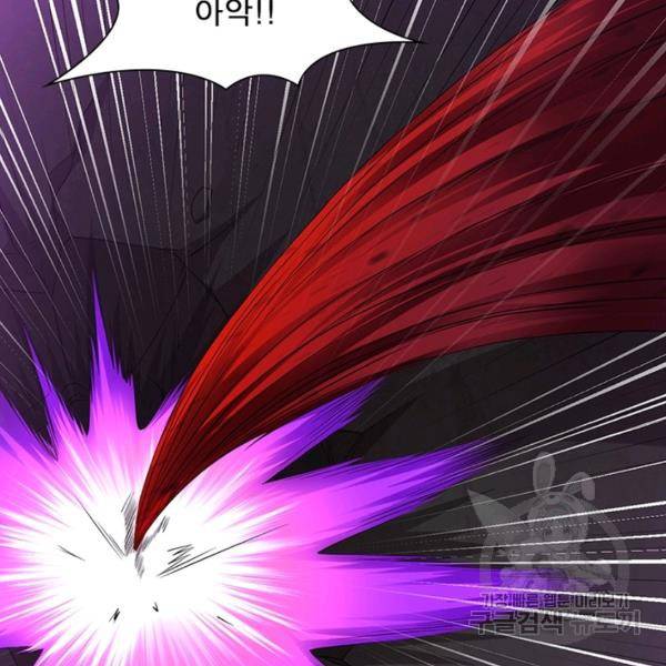 전승지존 42화 92