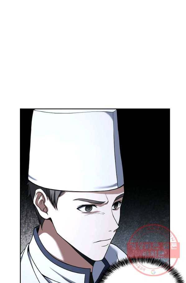삼류호텔 막내셰프 25화 4
