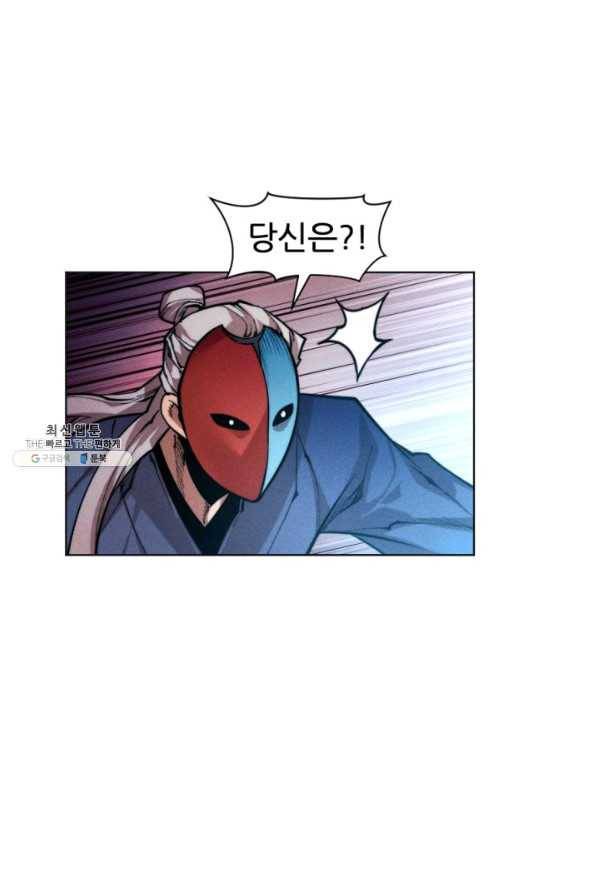 중천수월령 55화 2
