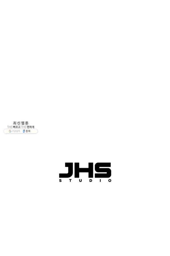 중천수월령 55화 7