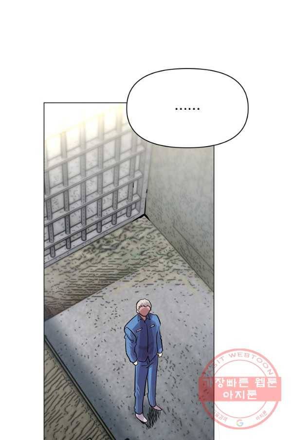 타임룰렛 54화 39