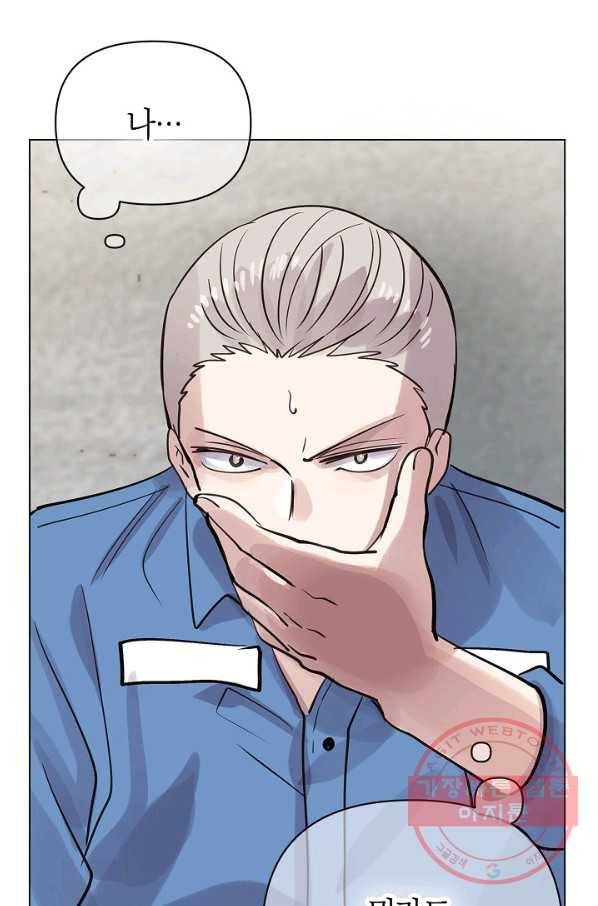 타임룰렛 54화 51