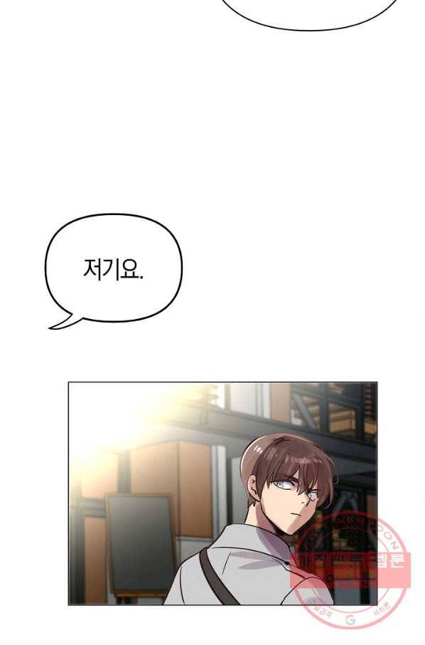 타임룰렛 54화 57