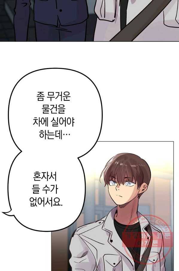타임룰렛 54화 59