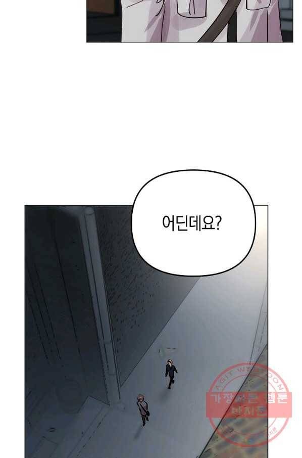 타임룰렛 54화 60