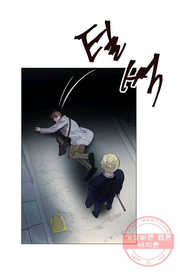 타임룰렛 54화 65