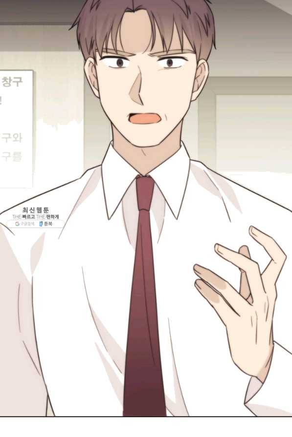 일상생활 가능하세요?(카카오) 98화 3
