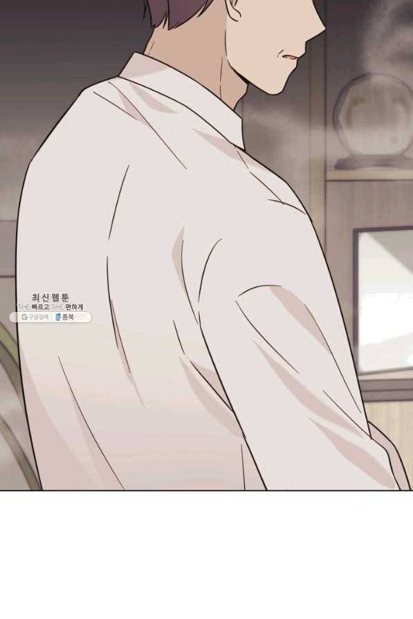 일상생활 가능하세요?(카카오) 98화 8