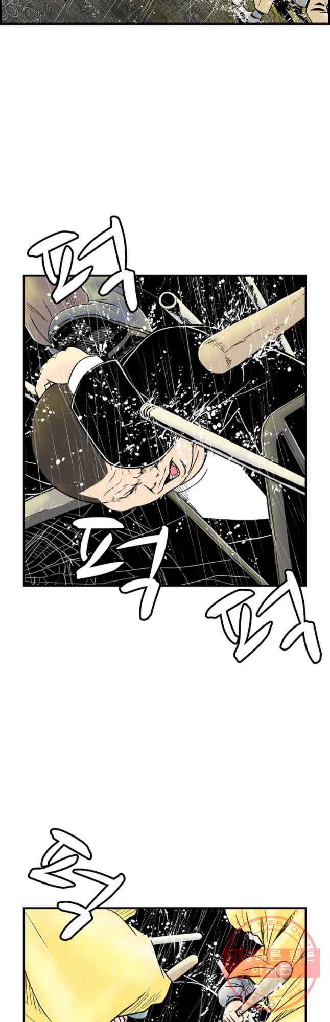 내가 죄인이오 5화 3