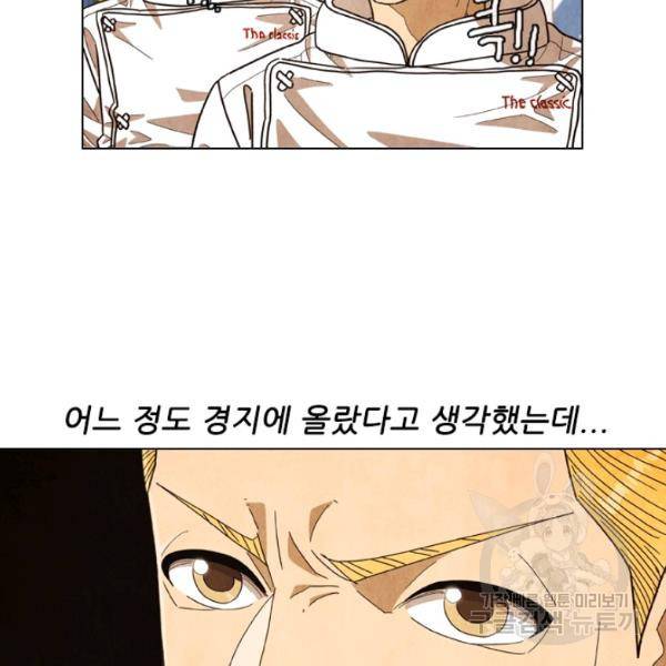 미슐랭스타 시즌4 32화 12