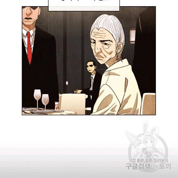 미슐랭스타 시즌4 32화 16