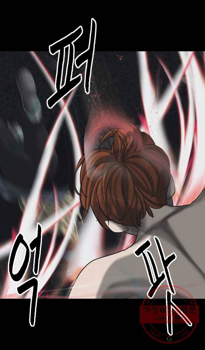 묵시의 인플루언서 35화 4