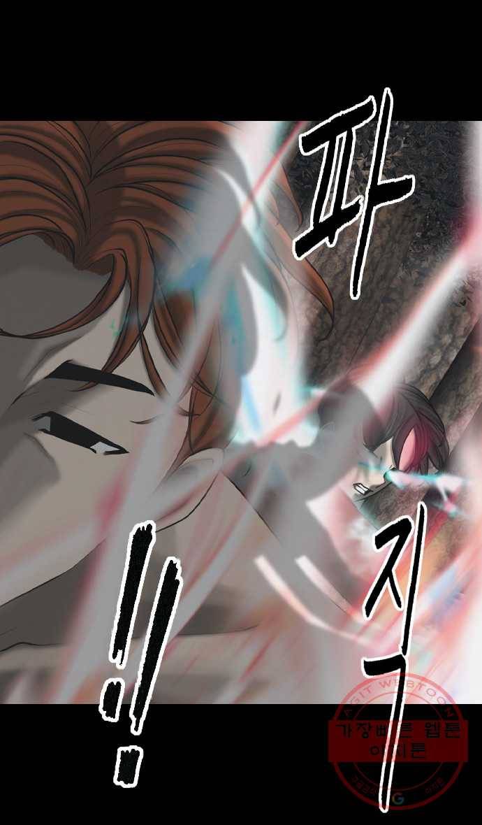 묵시의 인플루언서 35화 5