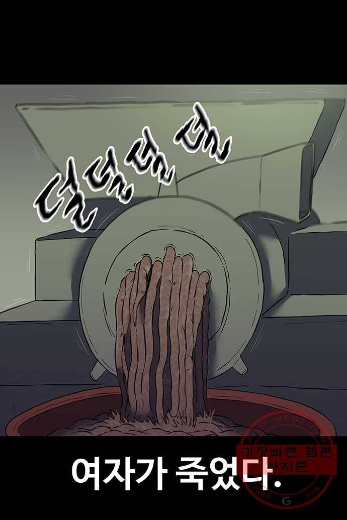 신림/남/22 27. 성욕으로 분출 1