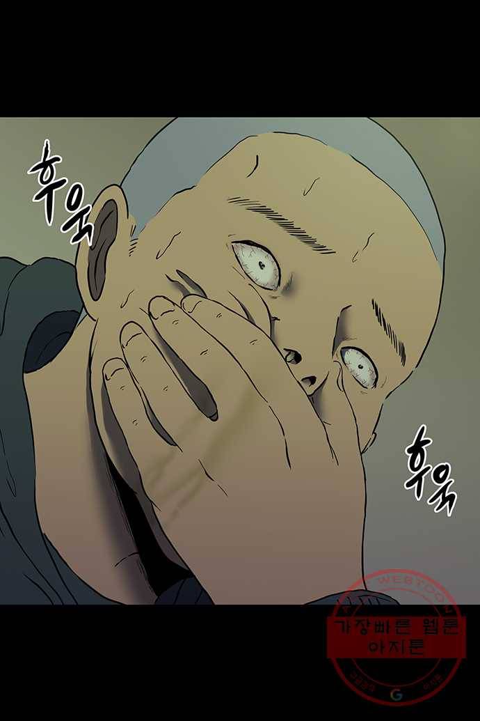 신림/남/22 27. 성욕으로 분출 4