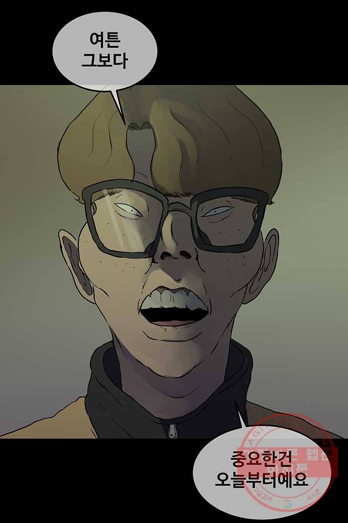 신림/남/22 27. 성욕으로 분출 9