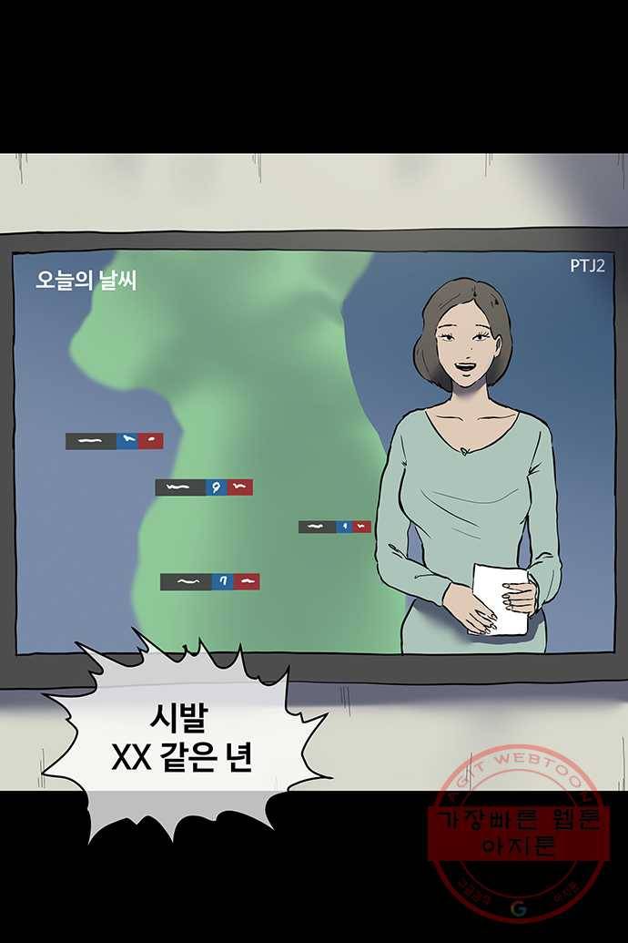 신림/남/22 27. 성욕으로 분출 14