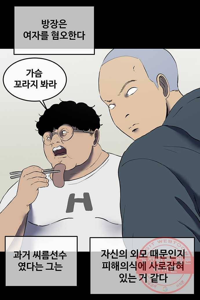 신림/남/22 27. 성욕으로 분출 15
