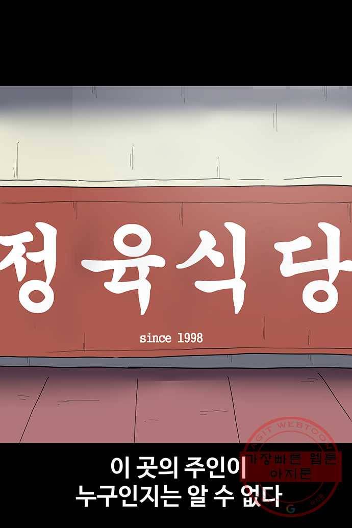 신림/남/22 27. 성욕으로 분출 20