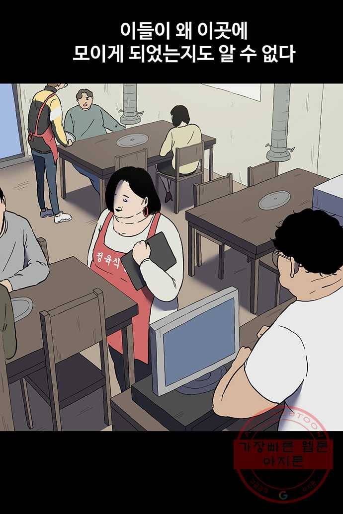 신림/남/22 27. 성욕으로 분출 21