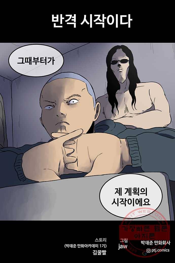 신림/남/22 27. 성욕으로 분출 30