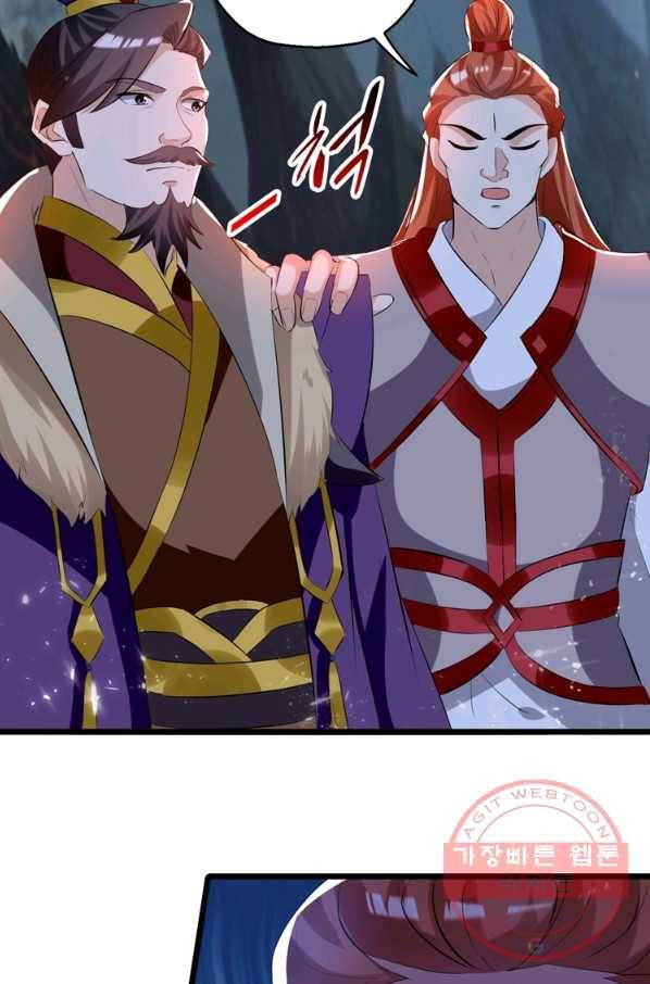 능천신제 115화 11