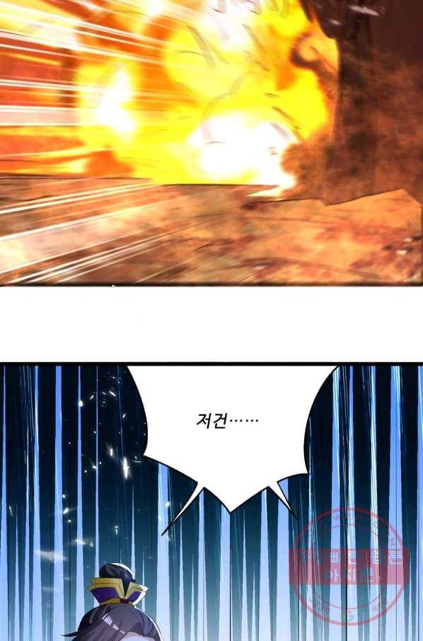 능천신제 115화 16