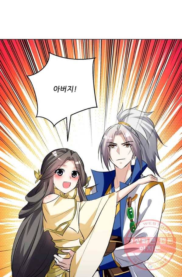 능천신제 115화 21