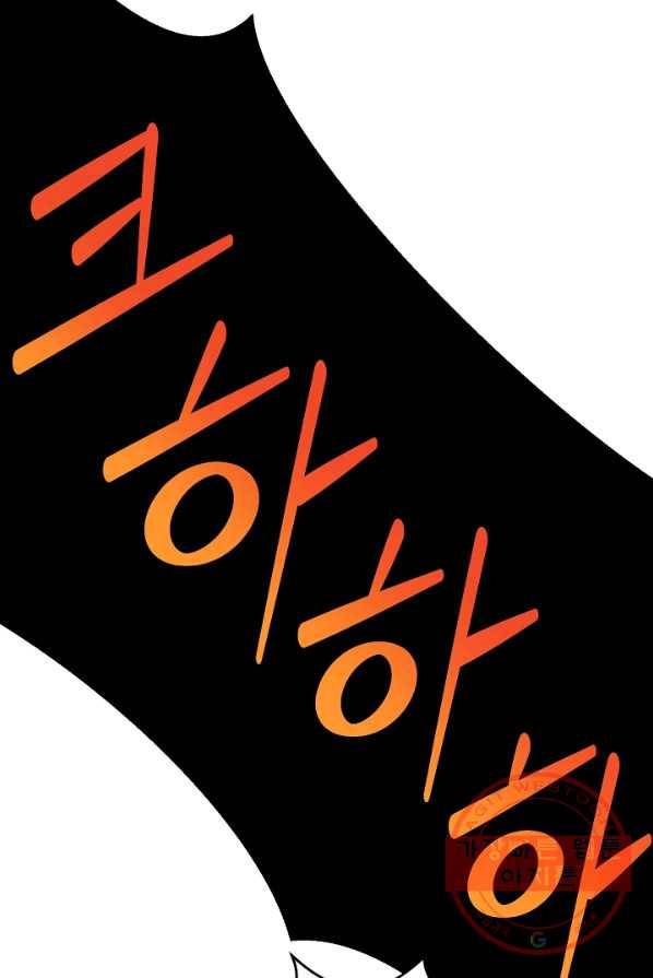 귀환용사의 골목식당 1화 6