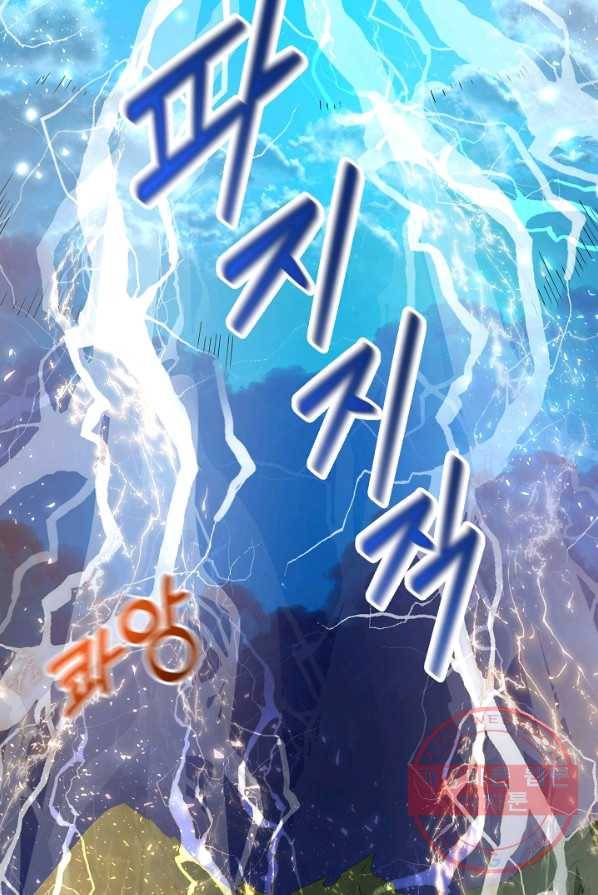 귀환용사의 골목식당 1화 17