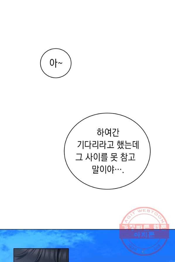 귀환용사의 골목식당 1화 19