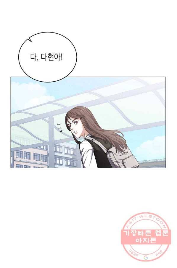 귀환용사의 골목식당 11화 8