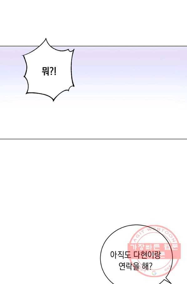 귀환용사의 골목식당 11화 12